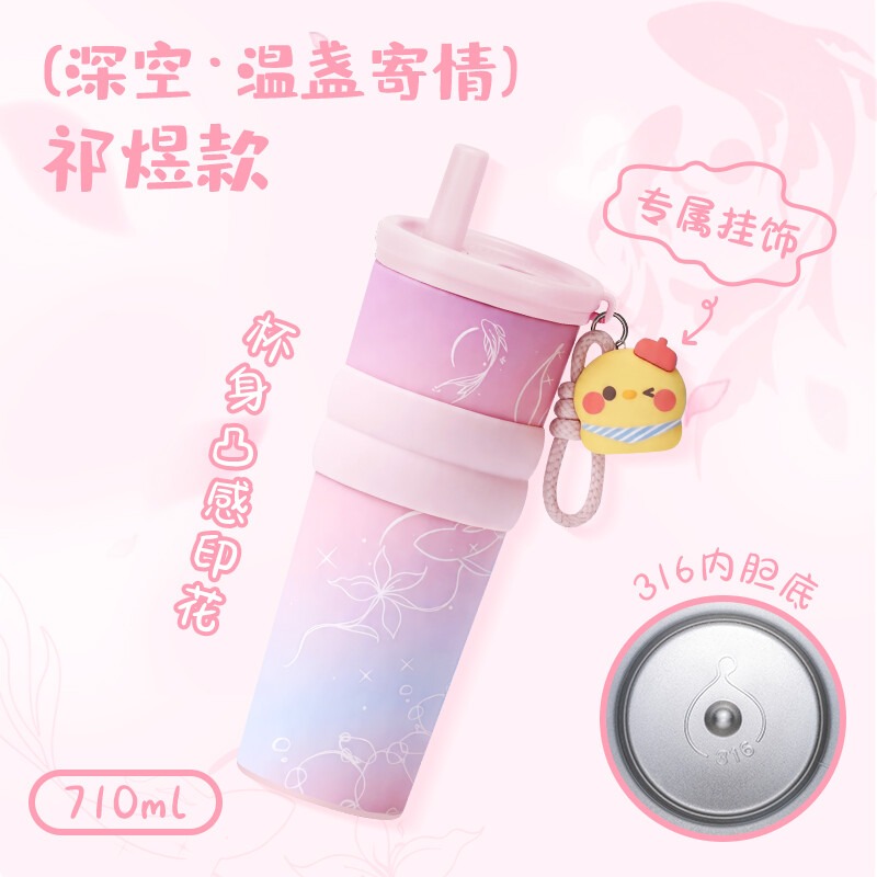 2026 NEW Game Love and Deepspa - огляд і ціна Stainless Steel Straw