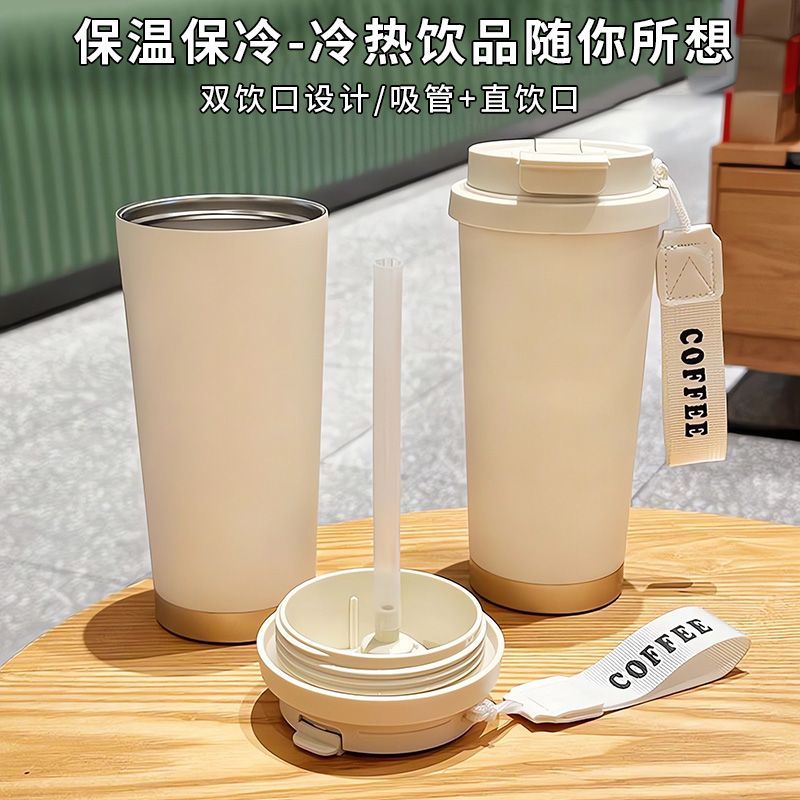 520ml Cute Creative Water Bott - огляд і ціна Stainless Steel Straw