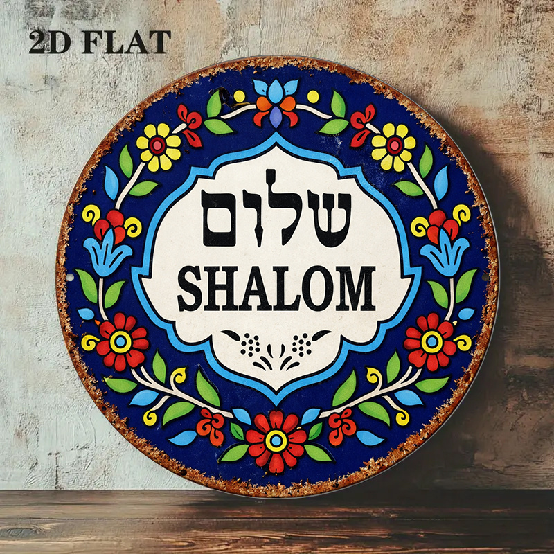 CIFBUY Vintage Shalom Peace Al - огляд і ціна Sustainable Living Products
