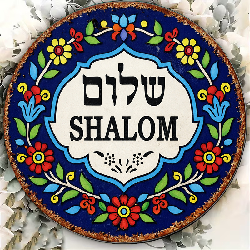 CIFBUY Vintage Shalom Peace Al - огляд і ціна Sustainable Living Products