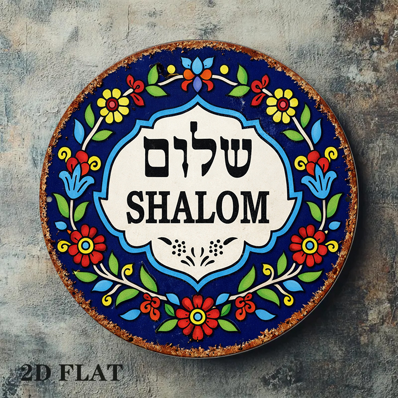 CIFBUY Vintage Shalom Peace Al - огляд і ціна Sustainable Living Products